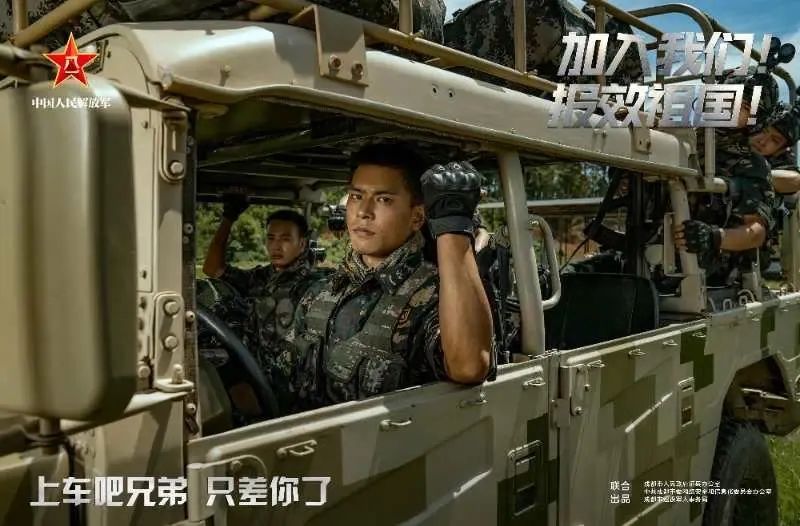 有志青年们还有迷彩,钢枪……青春不止诗和远方,参军报国