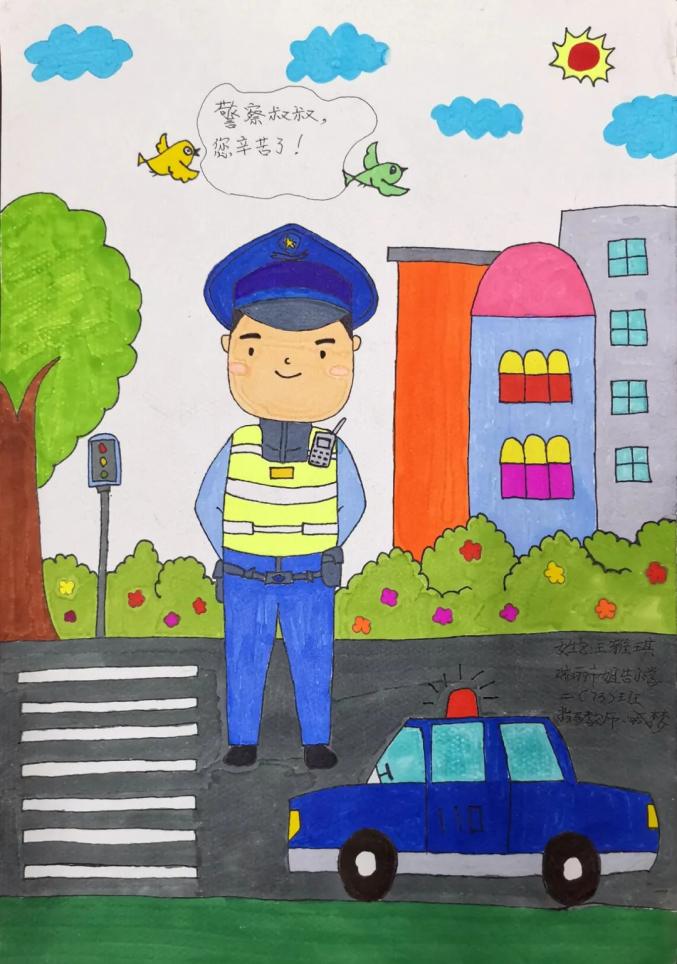 儿童画警察局怎么画图片