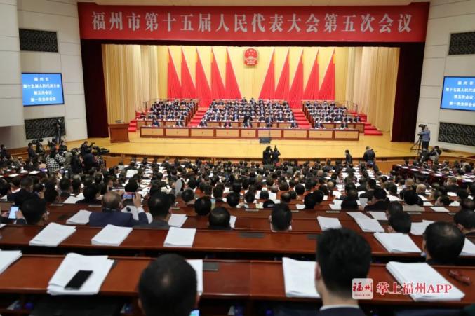 澎湃福州福州市第十五届人民代表大会第五次会议 在福建会堂开幕市长