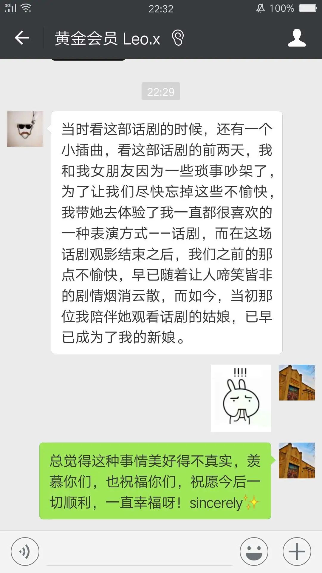 新年新欢喜,《龙门笑传》来了!