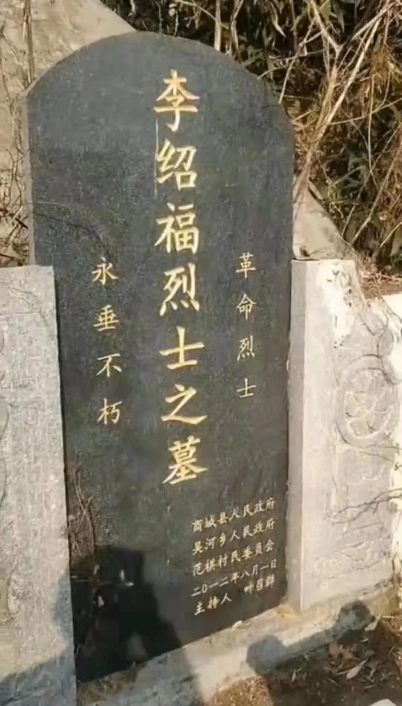 丹东烈士陵园烈士名单图片