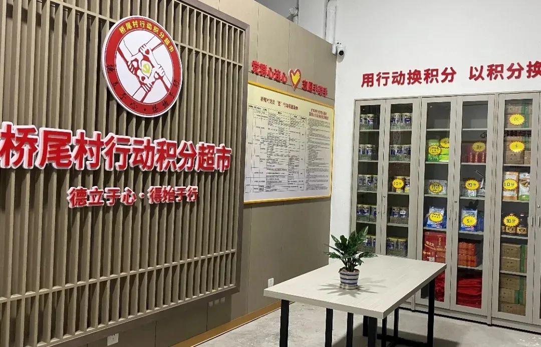 市域治理用平安积分到超市免费兑换商品这个做法亮了