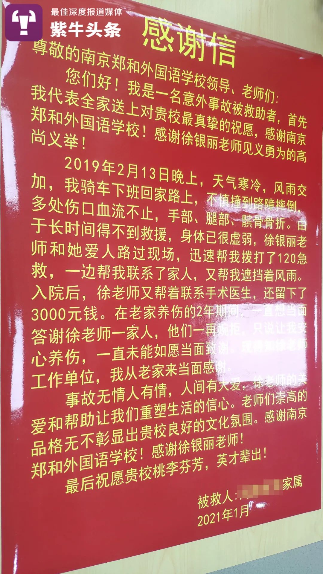 上海女教师和未成年学生发生44次性关系，大量细节和照片遭到曝光 - 知乎