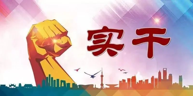 实干最动听的声音师傅的话