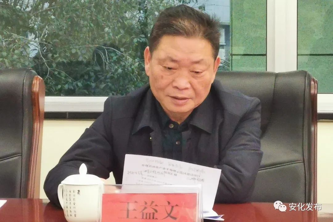 王益文一行首先前往金叶油业,了解企业生产运营情况,实地察看金叶油业