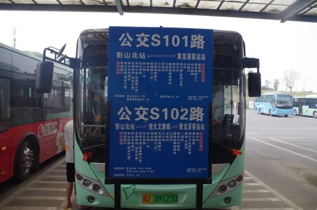 看8个字母带你读懂寿乡彭山