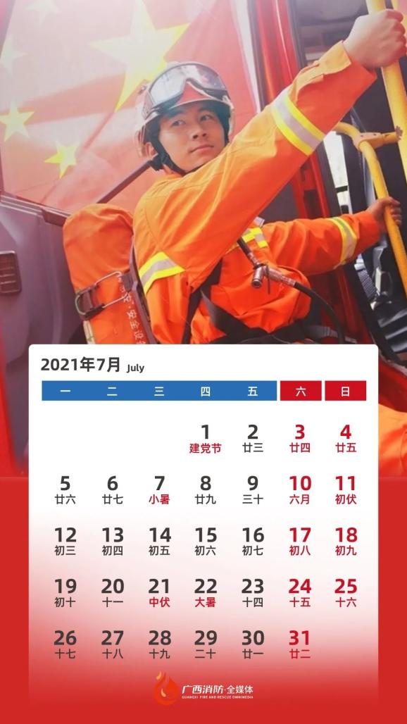 八月九月十月十一月十二月以上十二张壁纸你最喜欢哪张?