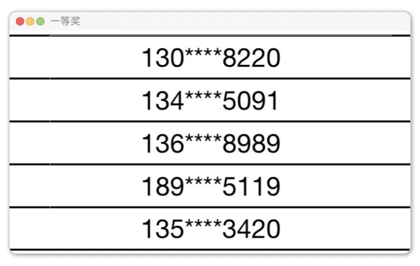 深圳人,海景房中奖名单出炉!快来看看有你吗?