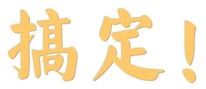 2块钱的粉丝,也能做餐桌头牌