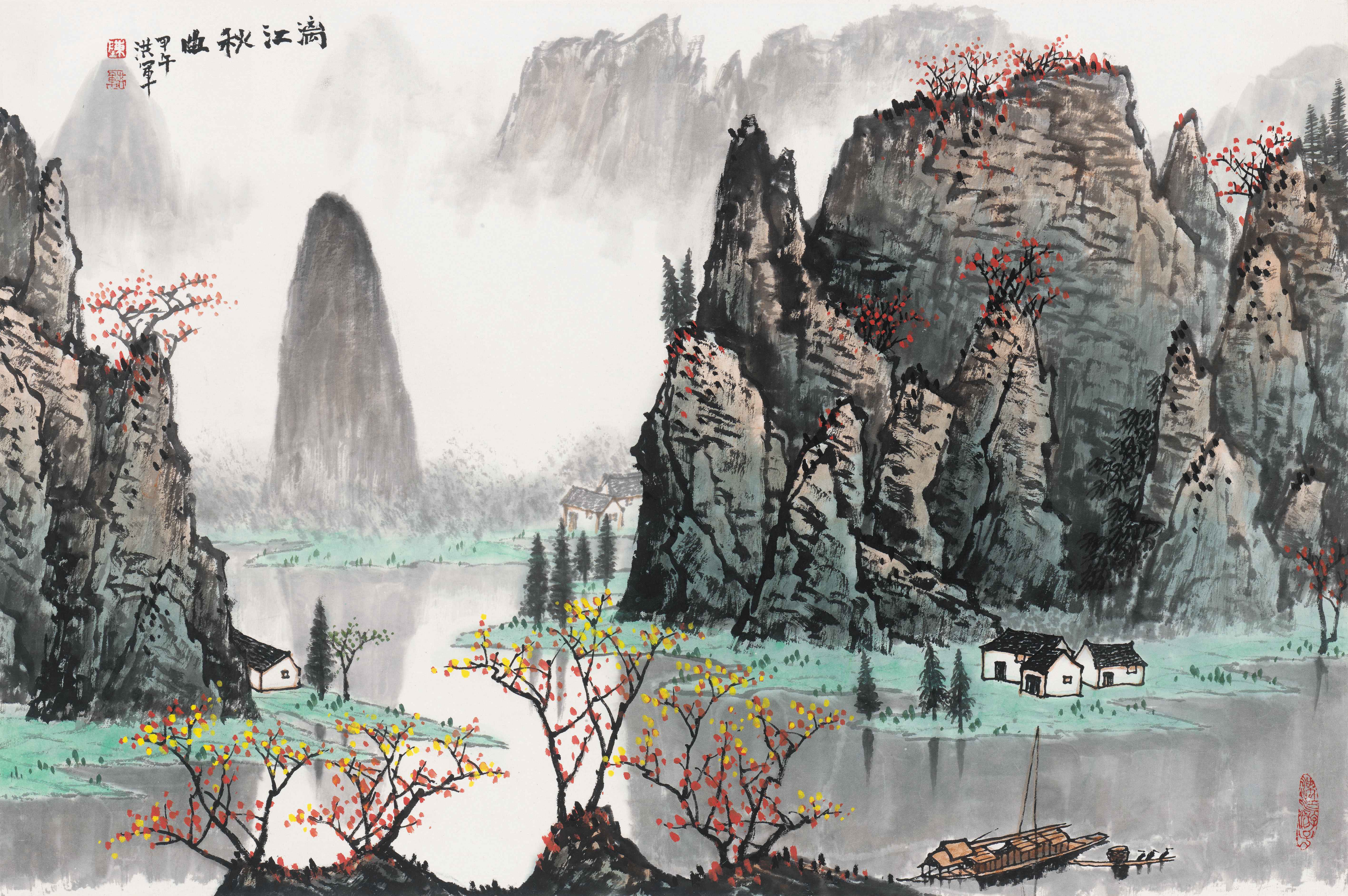 桂林山水甲天下真迹图片