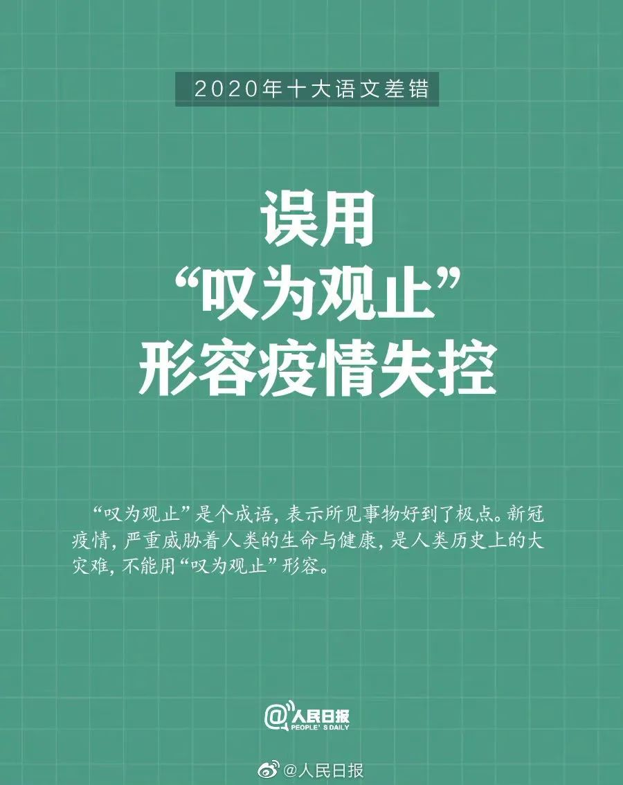的"蛳"正确读法是si,平舌音作为吃货字不能错,读音更不能错哦~资料