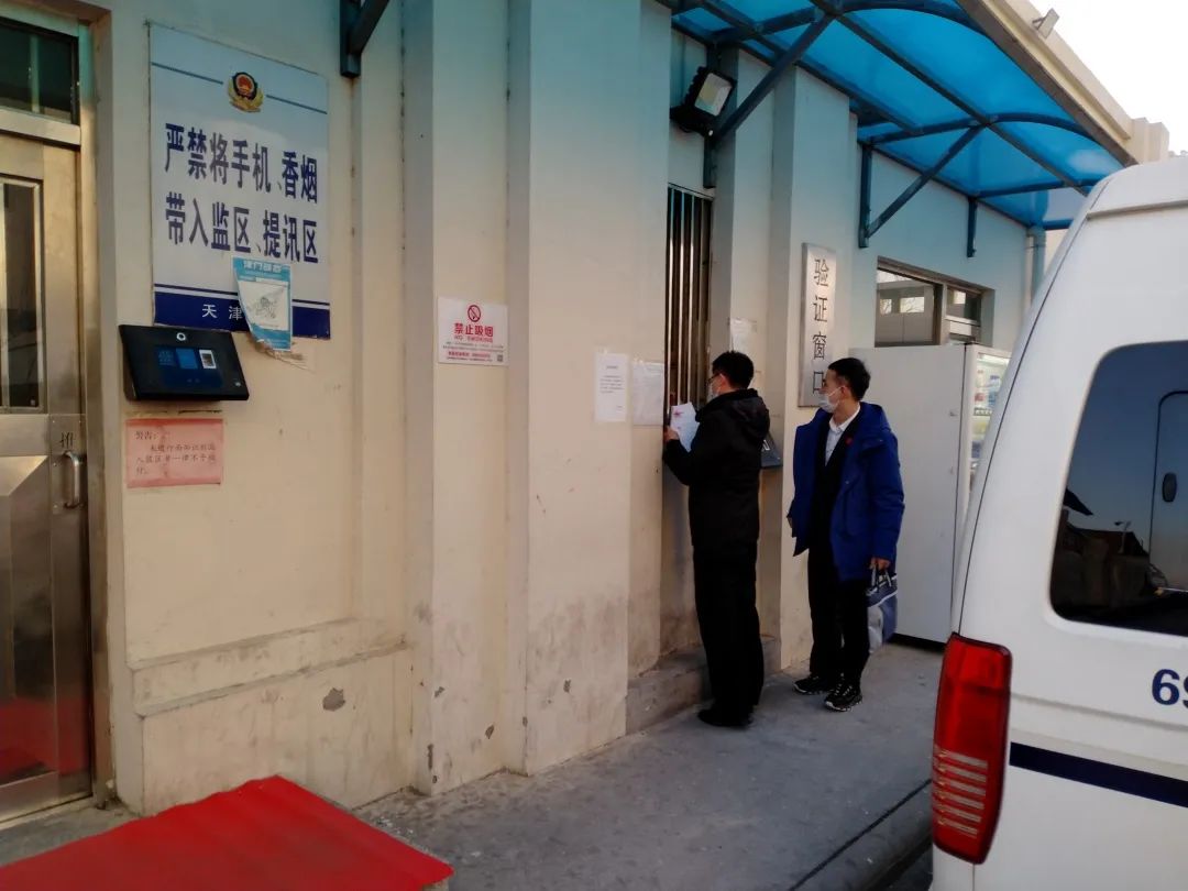 市一中院两位干警冒着严寒到西青区看守所,向被告人送达知识产权刑事