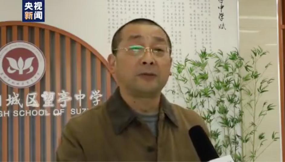 高小微520校长爱了爱了