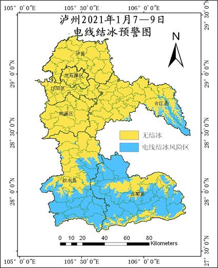 要下雪啦合江古藺敘永部分地方今晚有小雪