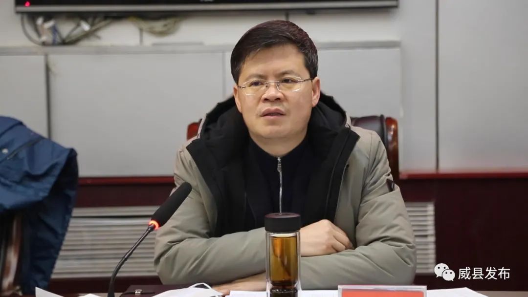 威县召开全县疫情防控紧急会议