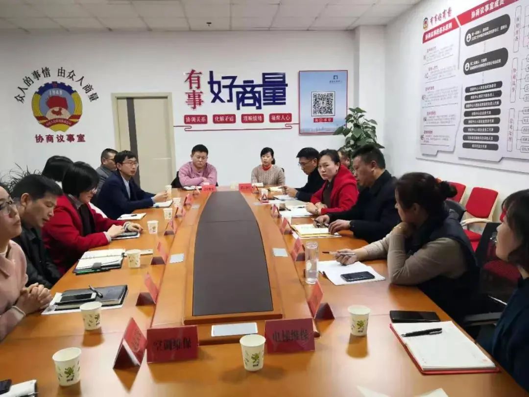 有事好商量03期新弄里协商议事热度top榜出炉