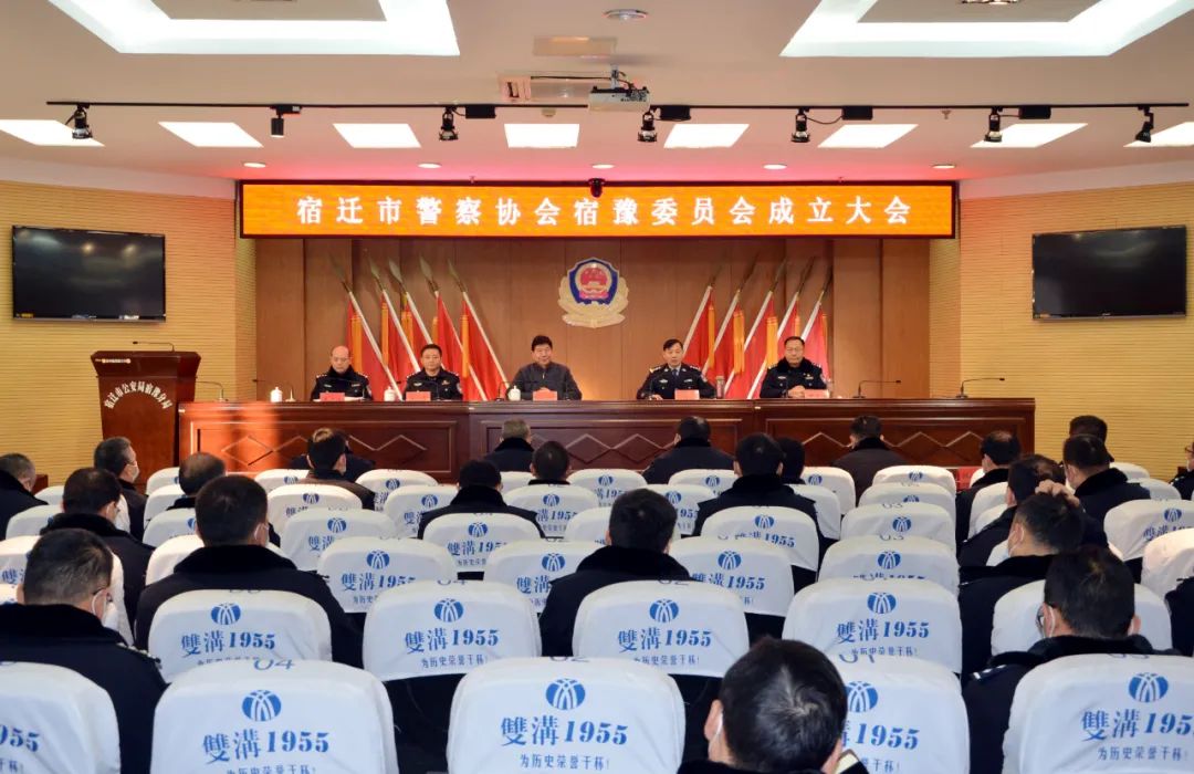 市警察协会会长张以进,副区长,分局党委书记,局长钟永久共同为市警察