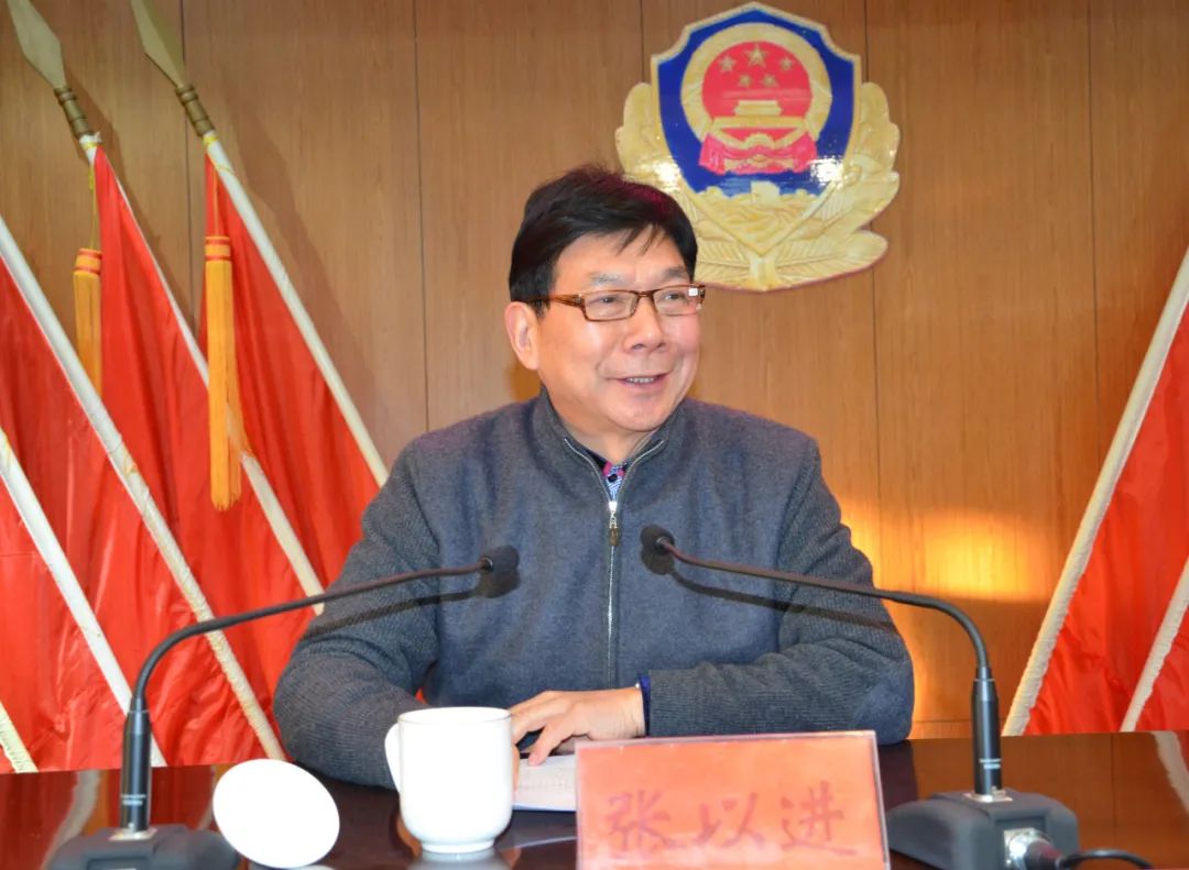 张以进同志首先对宿豫公安近年来取得的成绩表示赞扬,并就做好警察