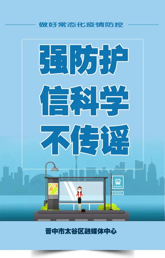 公民防疫宣传片丨采购冷链食品健康防护篇