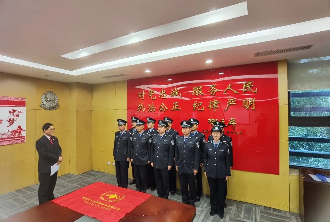 迎中国人民警察节，虎丘法院举办“庆节日，宣誓词”活动