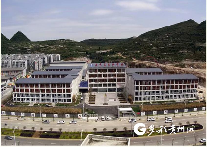 贵州发布全国首个易地扶中山医学院贫搬迁基本公共服务标准体系