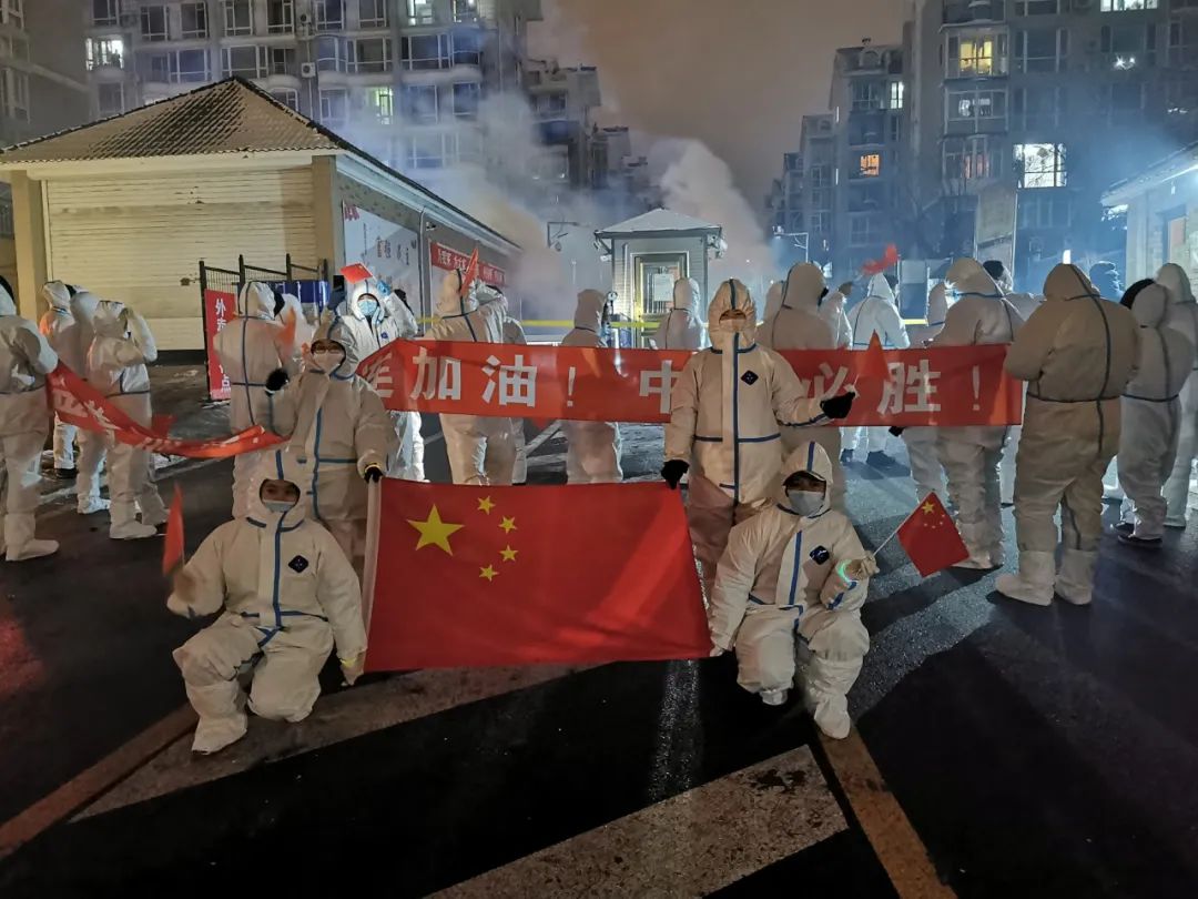 金州加油,金普加油,大连必胜,中国必胜!