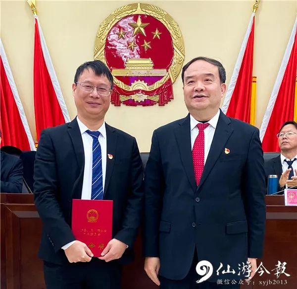 人事任免吴海端代理仙游县县长职务