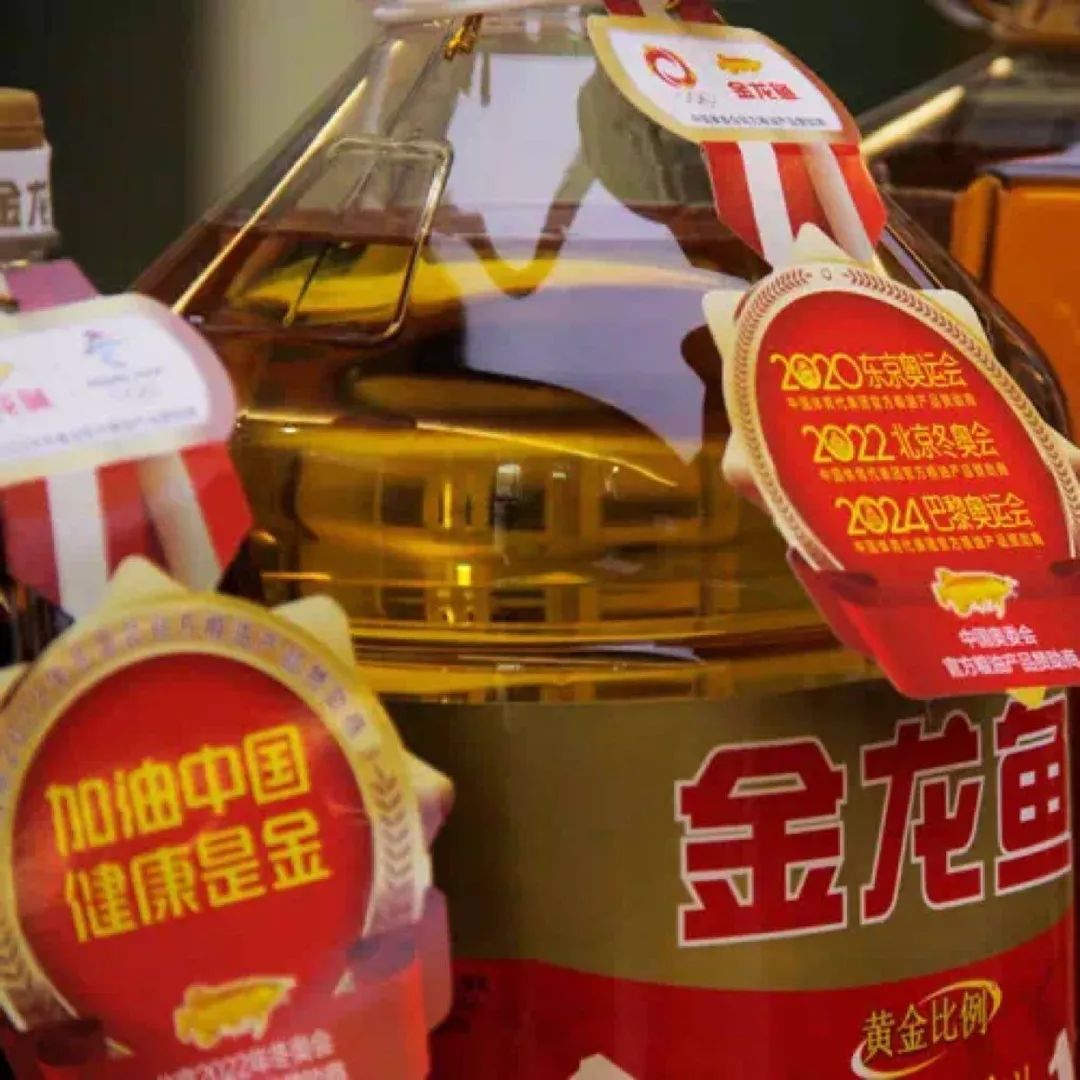 金龙鱼上市3个月股价暴涨464华为中国总部落户北京soho汇源果汁创始人