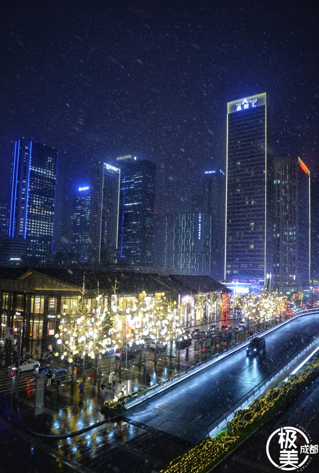 成都冬天夜景高清图片图片