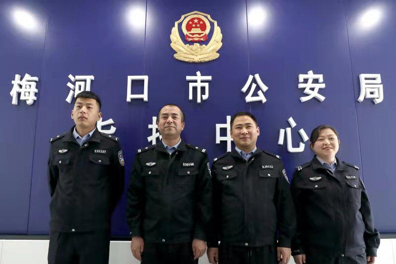 一心为民110砥砺奋进新征程梅河口市公安局110为您守护平安