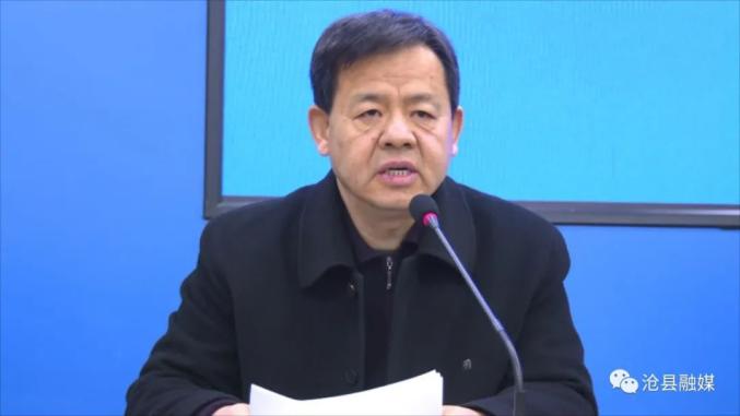 副县长刘文刚在会上传达了省,市应对疫情工作的相关要求,并就我县疫情