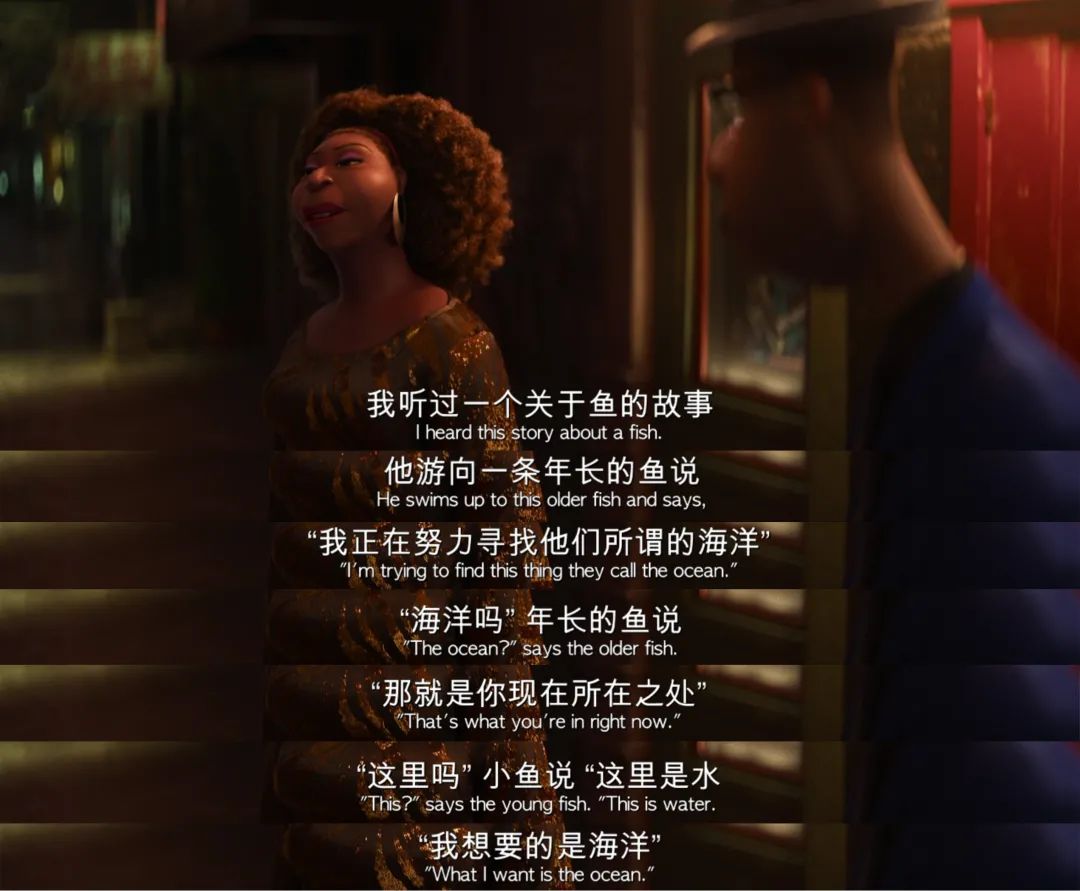 看完心灵奇旅才发现人生走进误区