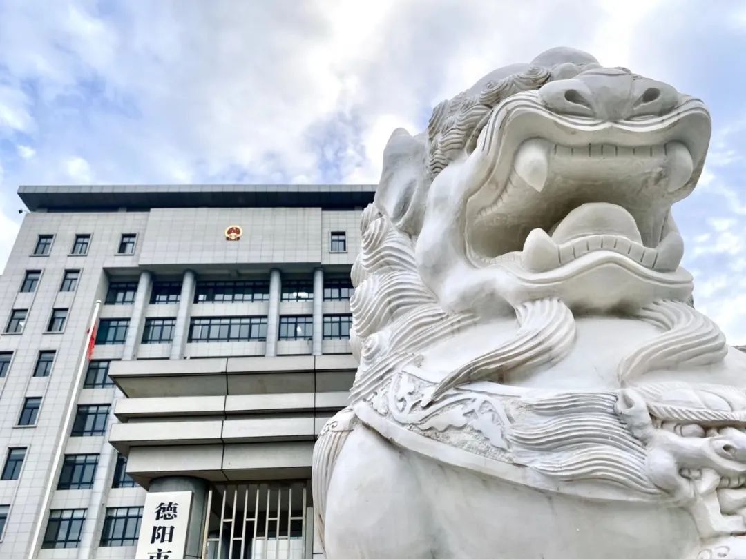 旌阳法院行政审判庭荣获2020年度全省行政审判先进集体称号