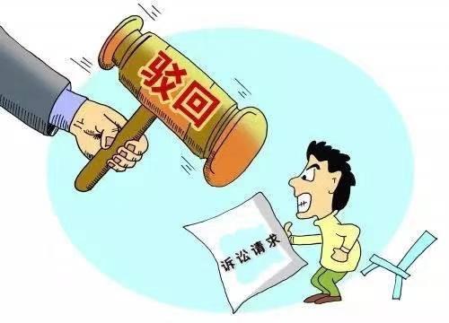 守约方败诉为哪般