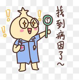 未知病魔折磨多年一颗胶囊扭转乾坤