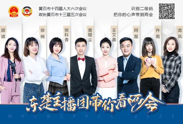 如此"有声有色",速来关注!