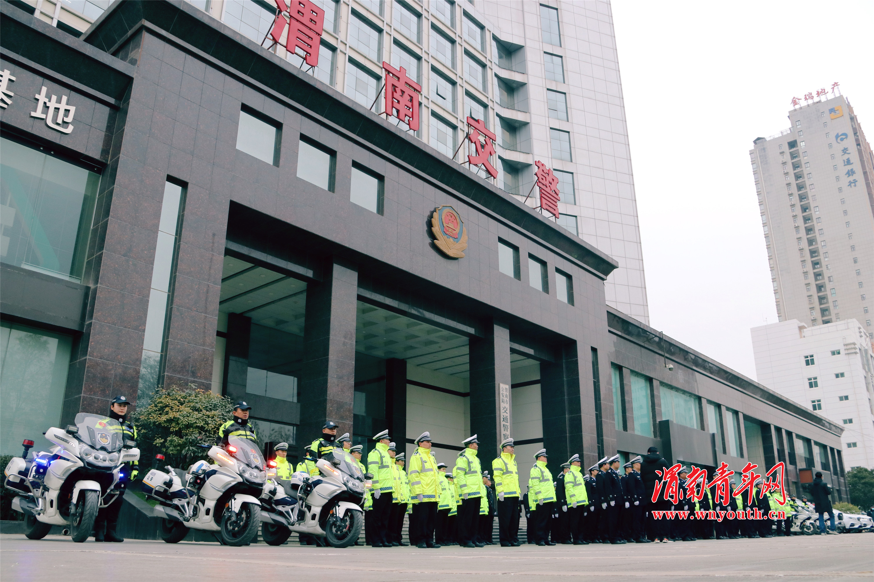 渭南市公安局交警支队隆重举行升警旗仪式庆祝首个人民警察节