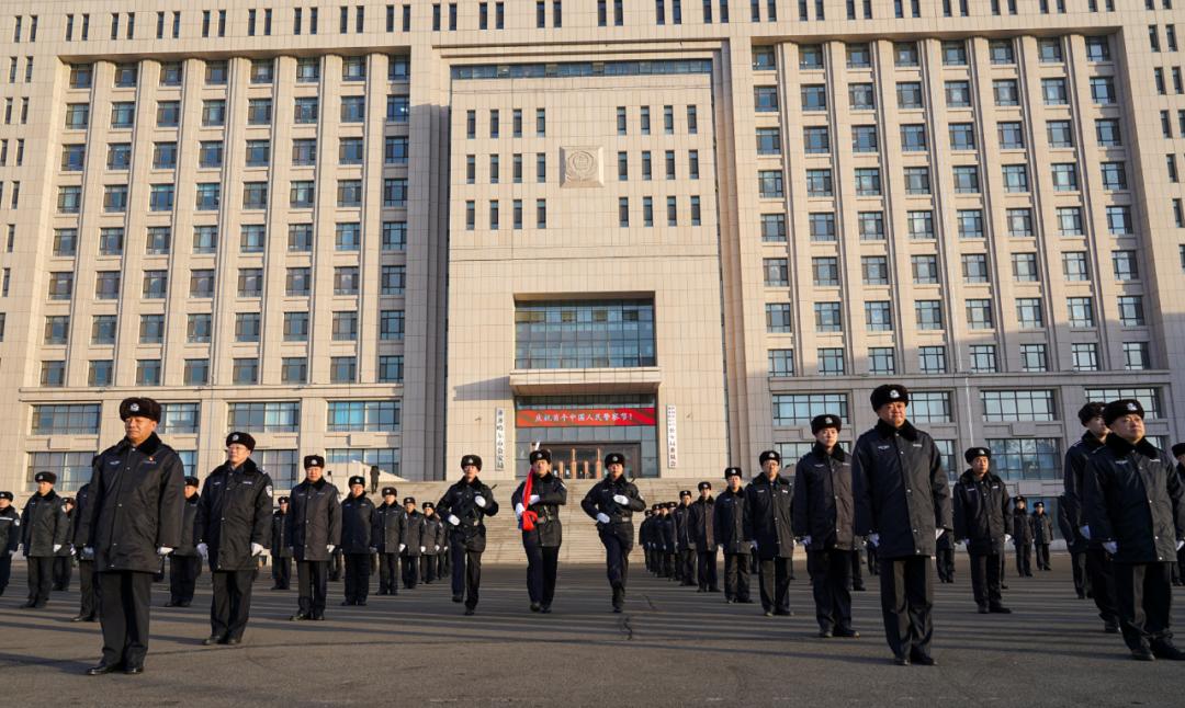 齐齐哈尔市公安局举行警旗升旗仪式庆祝首个中国人民警察节