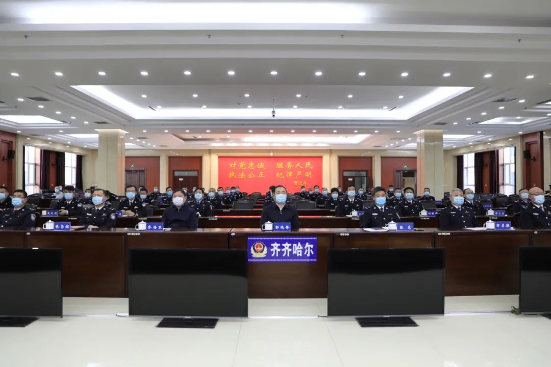 齐齐哈尔市公安局举行警旗升旗仪式庆祝首个中国人民警察节