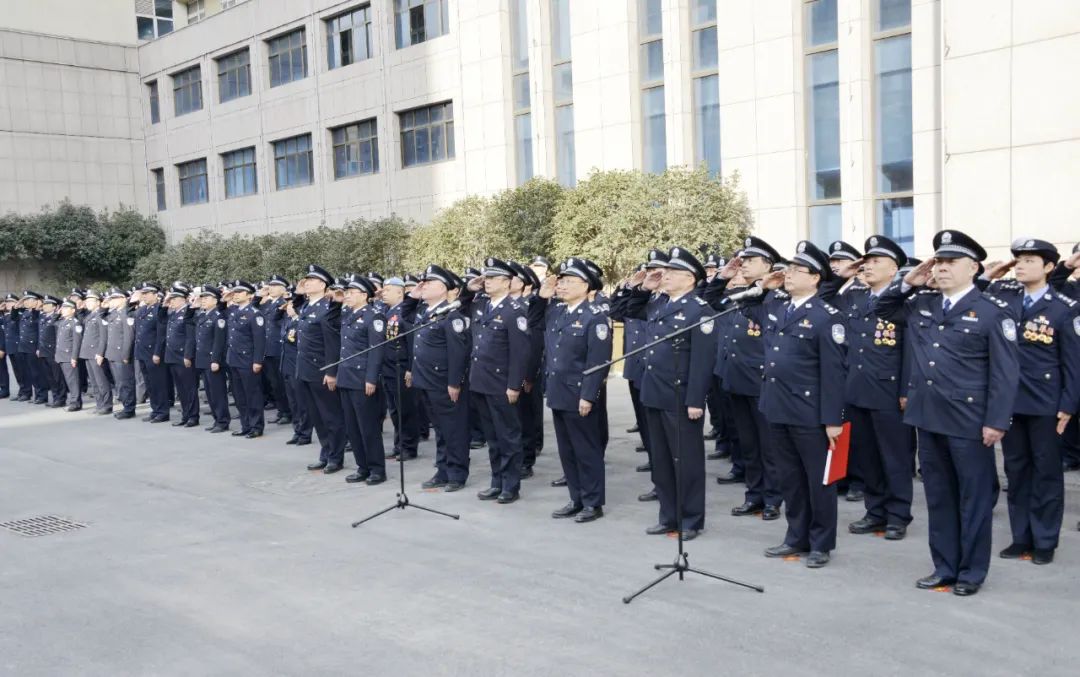 安徽省公安厅举行警旗升旗仪式庆祝首个中国人民警察节
