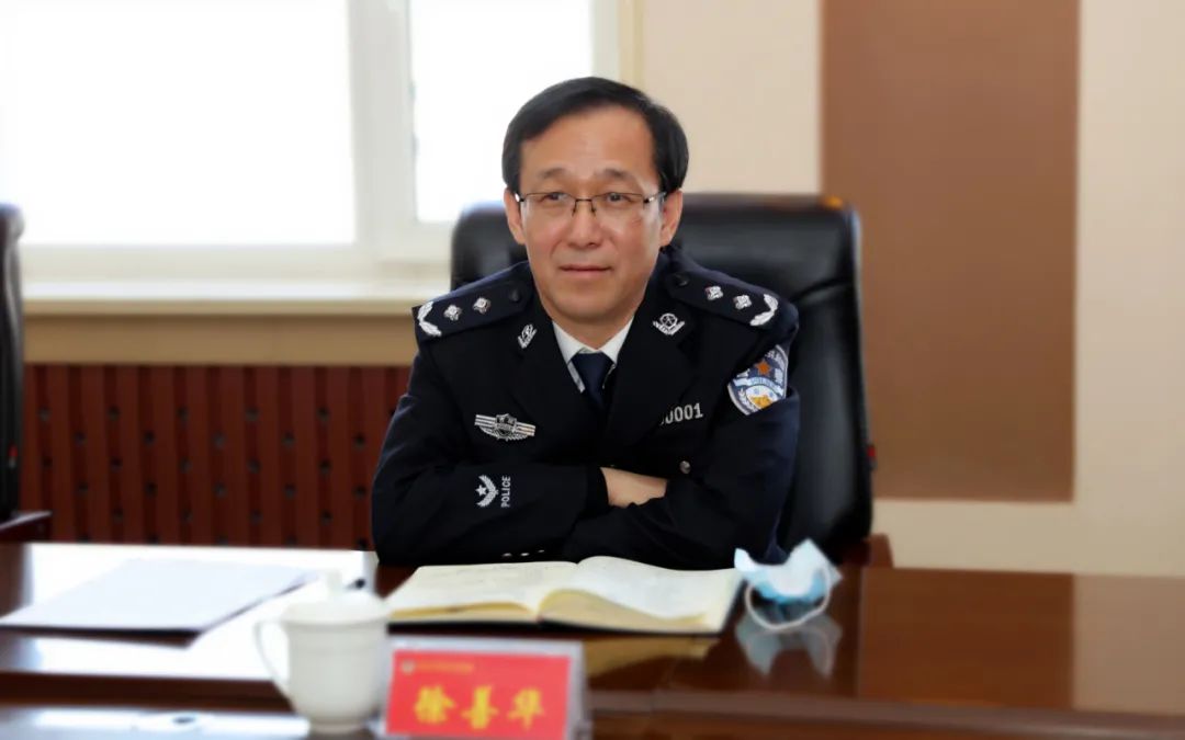 庆祝中国人民警察节白山市公安局举行辅警赵明阳成功捐