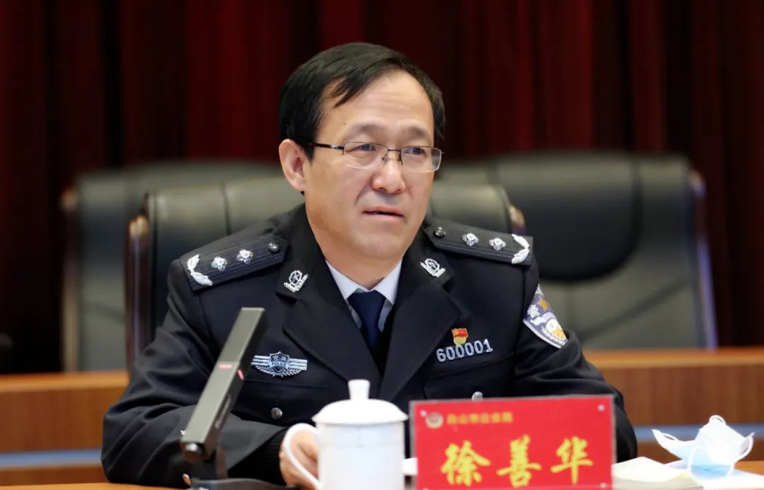 庆祝中国人民警察节白山市公安局隆重召开晋升高级警长