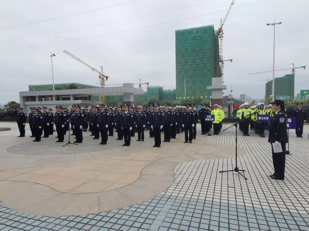 韶关市公安局举行首个庆祝中国人民警察节活动