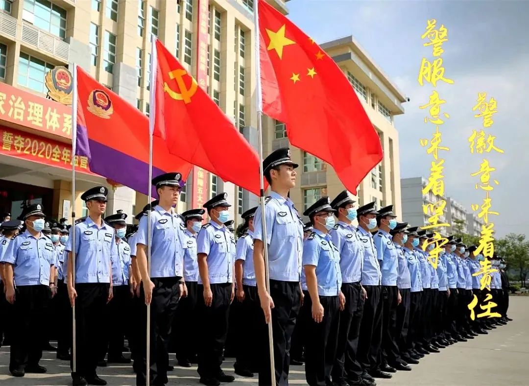 一起来领略司法行政系统人民警察风采