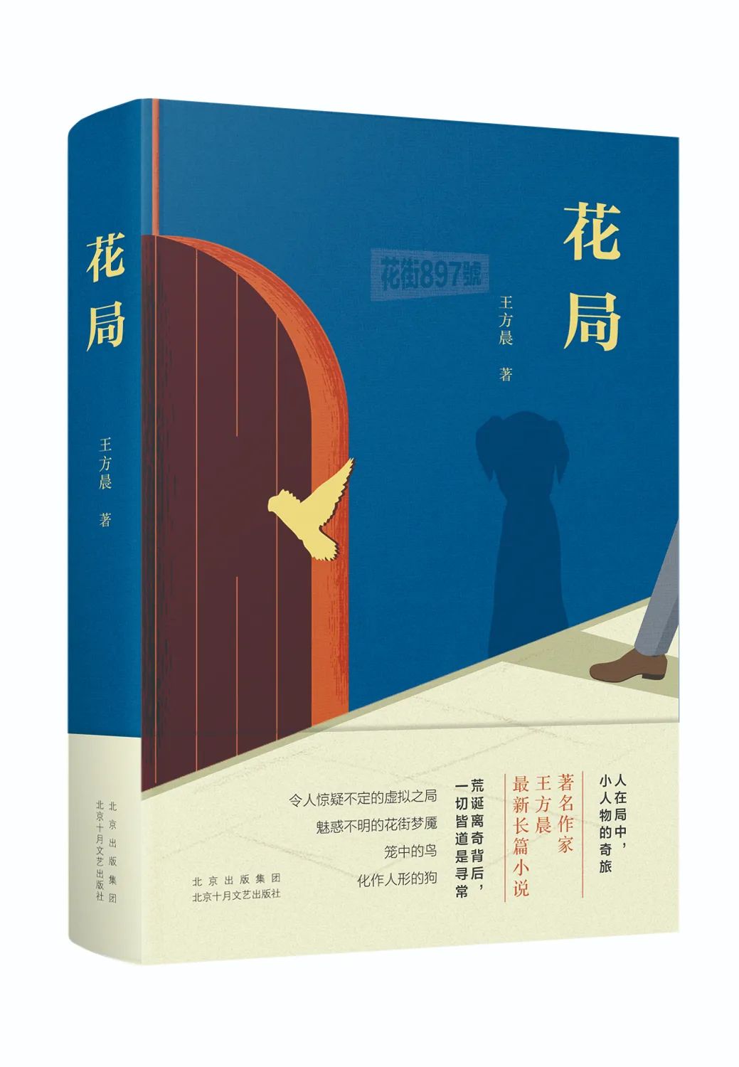 小说作家排名_十大言情小说作家排名(3)