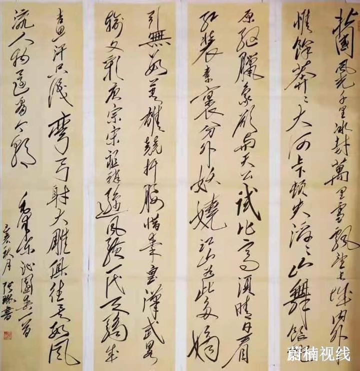 形神兼备惟妙惟肖记著名书法家张琳