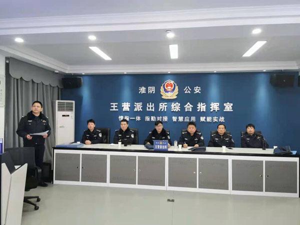 组到分局验收综合指挥室建设工作,实地察看了王营派出所综合指挥室,"