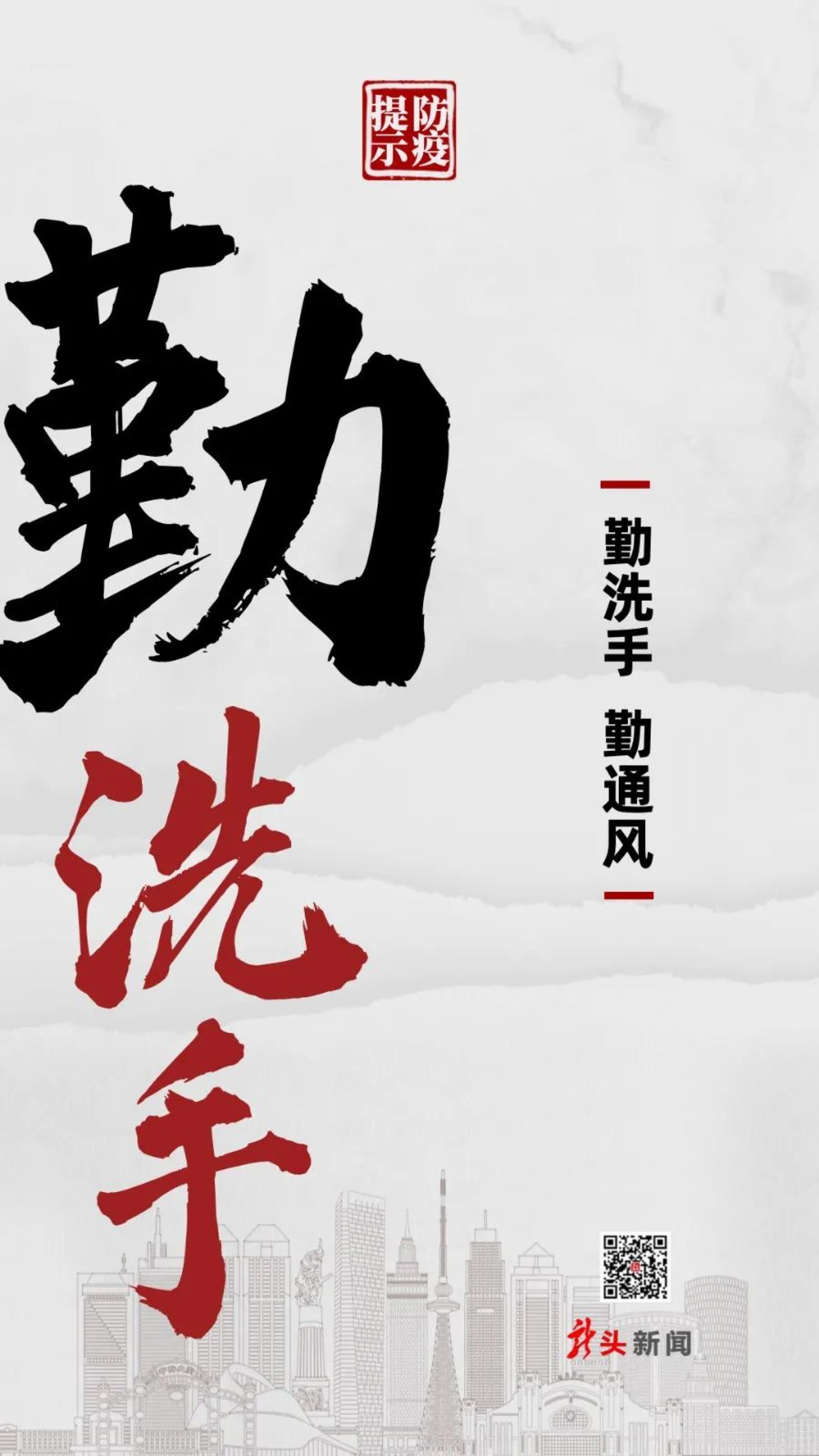 2021-01-10 17:03中共黑龙江省双鸭山市四方台委员会宣传部官方澎湃号