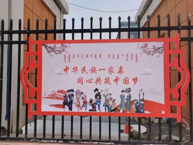 体意识托县教育系统持续深入开展铸牢中华民族共同体意识学习教育活动