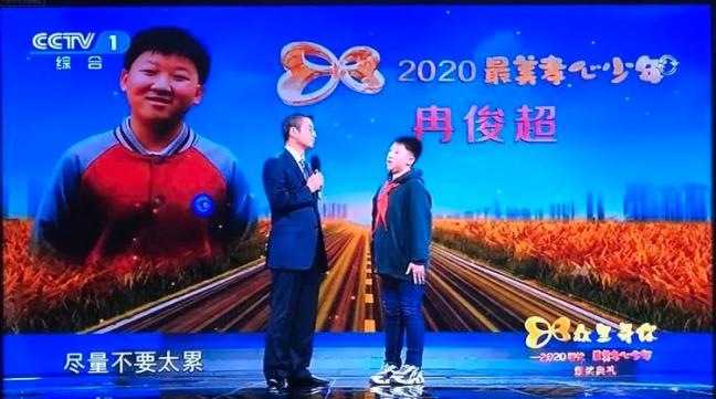 【向最美"孝心少年"学习】金昌市三中学生收看2020"寻找最美孝心少年"